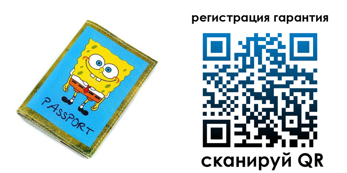 прописка в квартире в Ельце